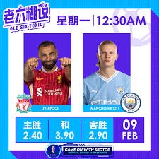 意甲黑马崛起 九年逆袭重塑足球格局